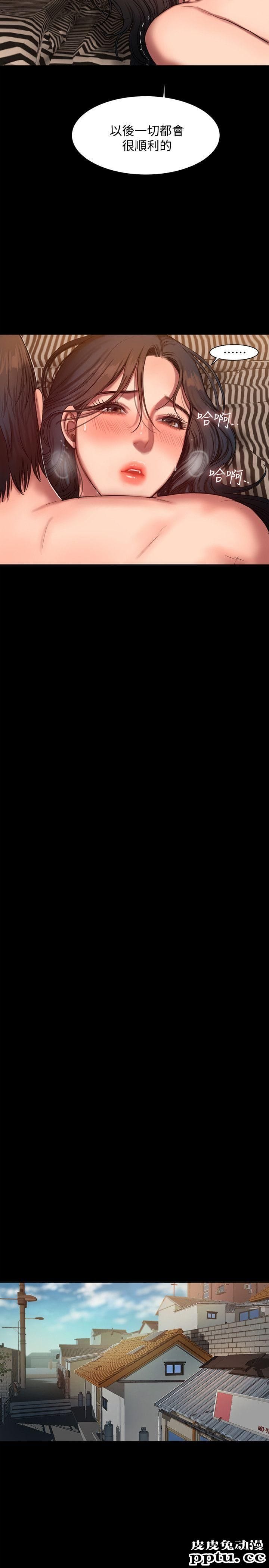 Run away 第8话-顺从的妻子