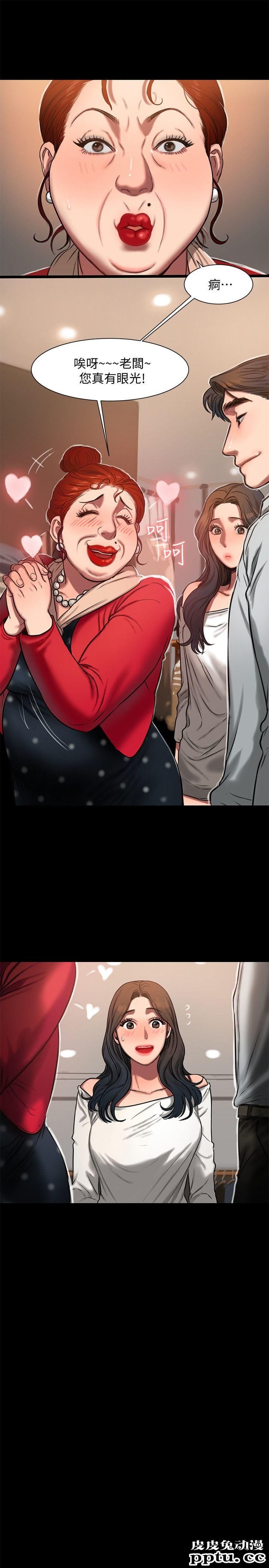 Run away 第8话-顺从的妻子