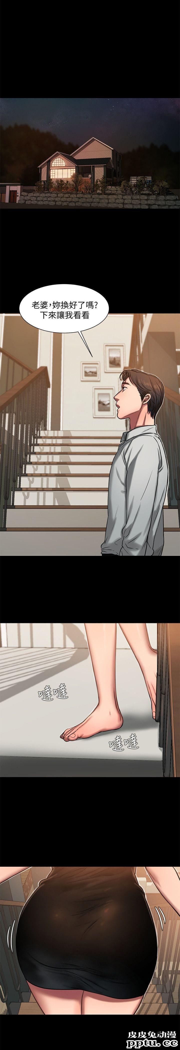 Run away 第8话-顺从的妻子