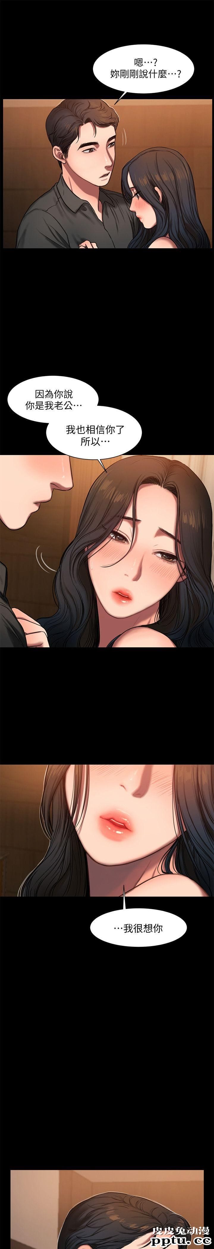 Run away 第7话-没关係，我们不是第一次了