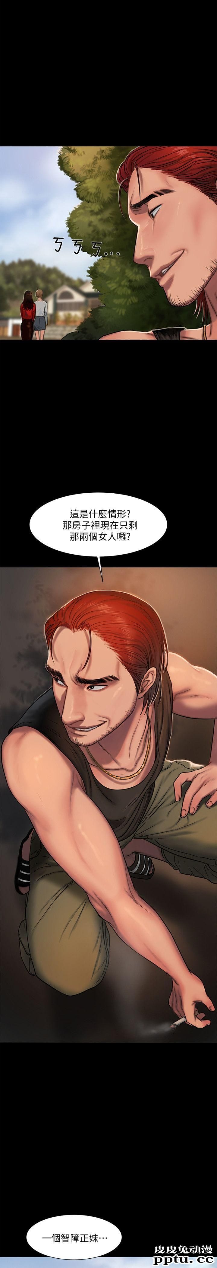 Run away 第6话-妳真的有想我吗?-皮皮兔动漫