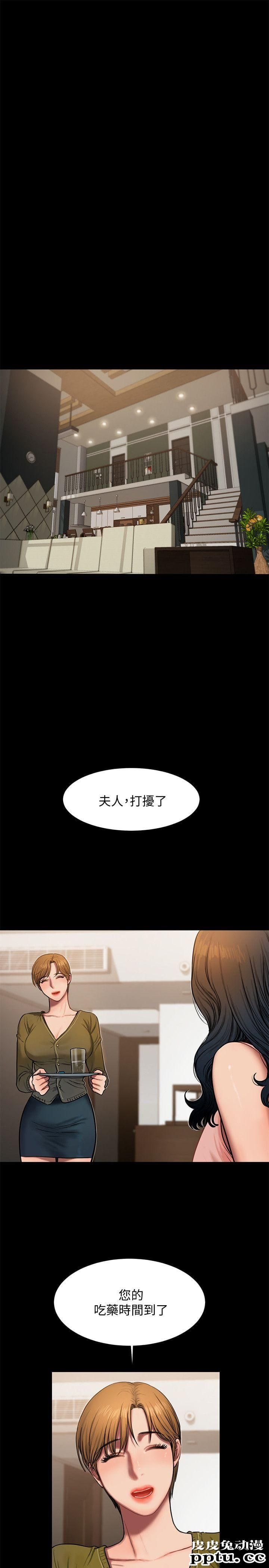 Run away 第6话-妳真的有想我吗?