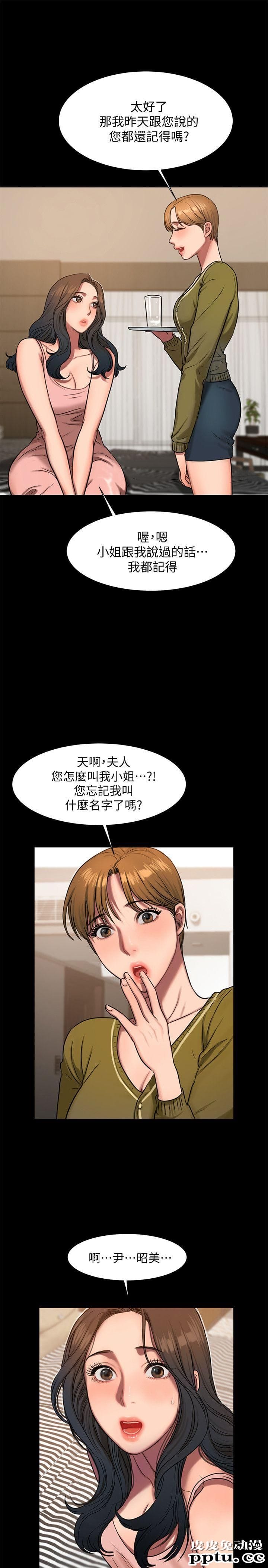 Run away 第6话-妳真的有想我吗?