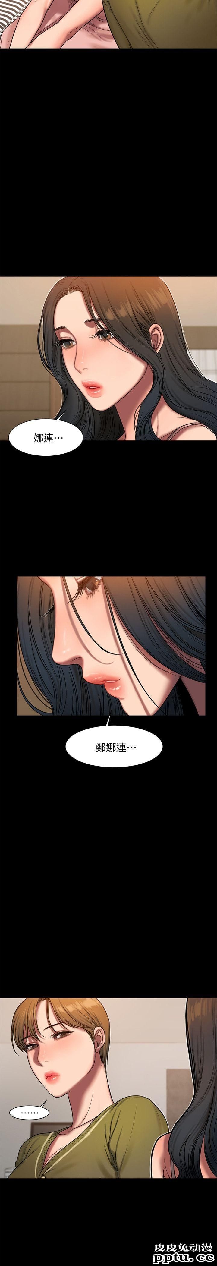 Run away 第6话-妳真的有想我吗?