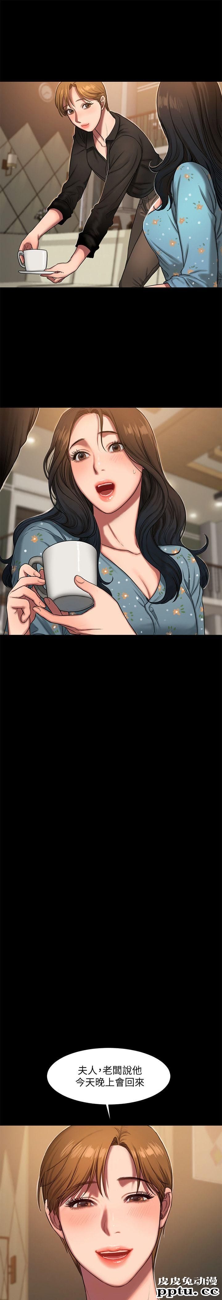 Run away 第6话-妳真的有想我吗?