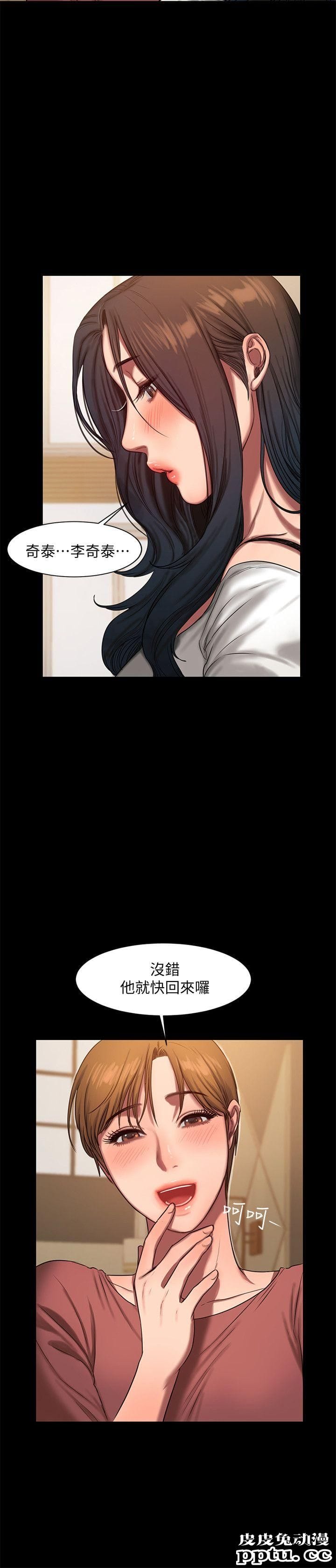 Run away 第6话-妳真的有想我吗?