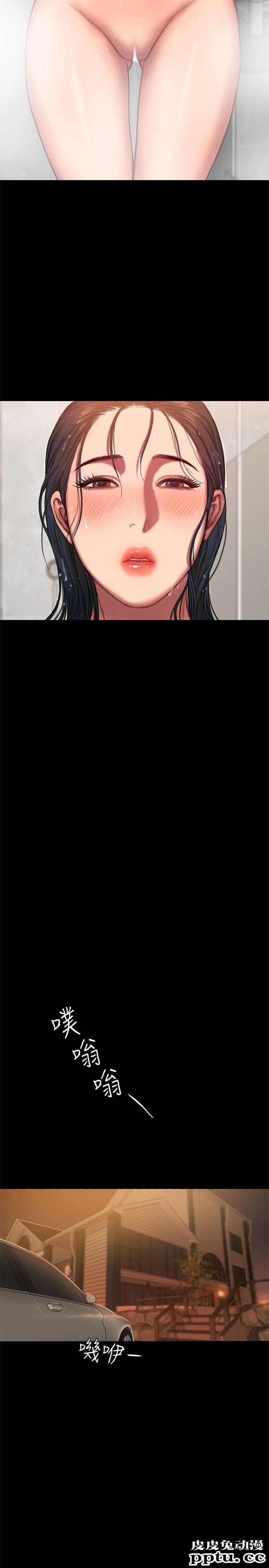 Run away 第6话-妳真的有想我吗?