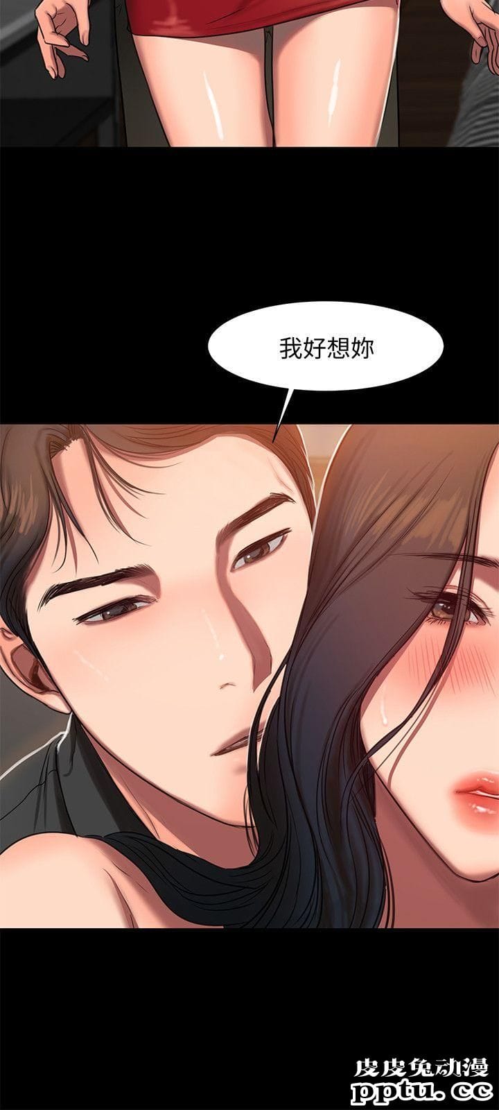 Run away 第6话-妳真的有想我吗?