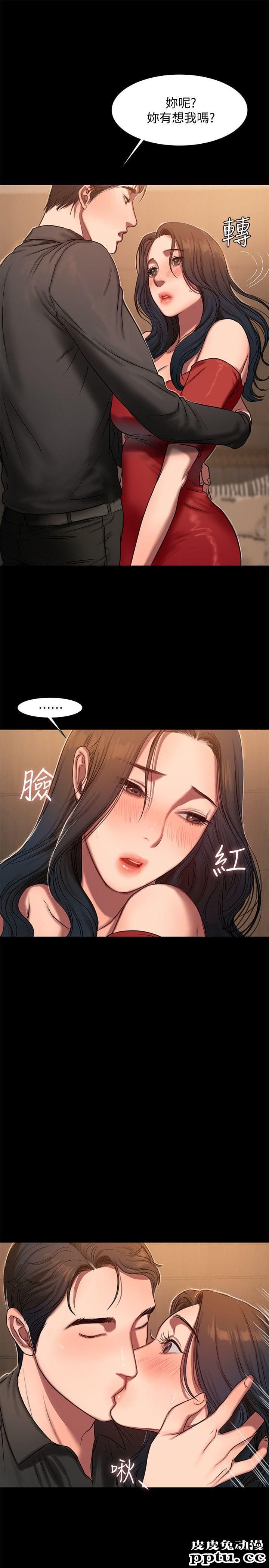 Run away 第6话-妳真的有想我吗?