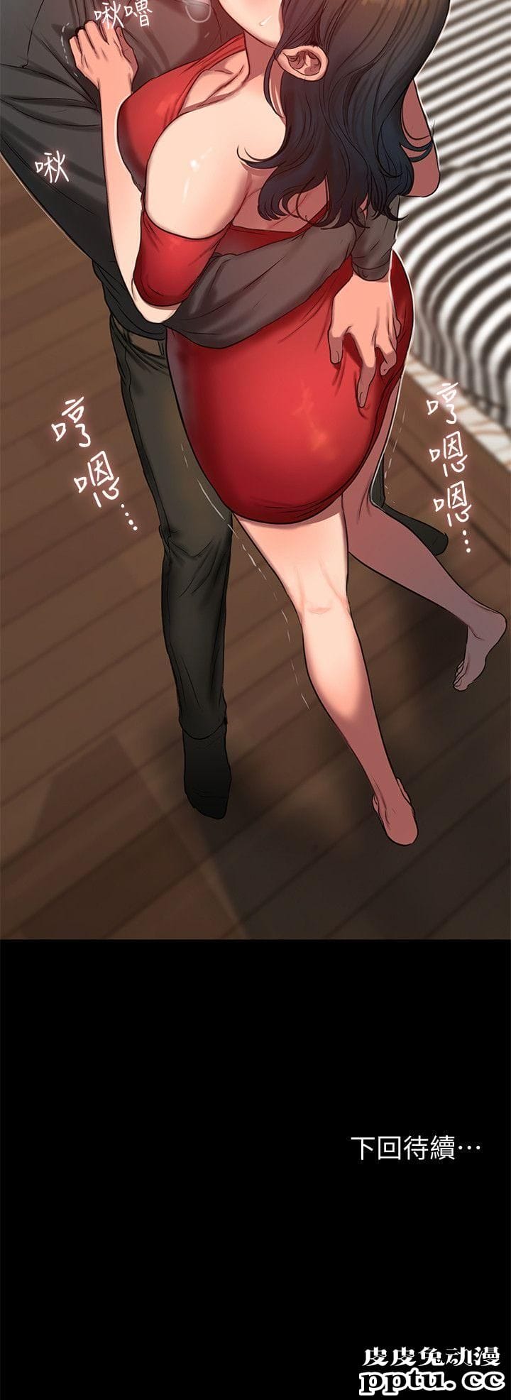 Run away 第6话-妳真的有想我吗?