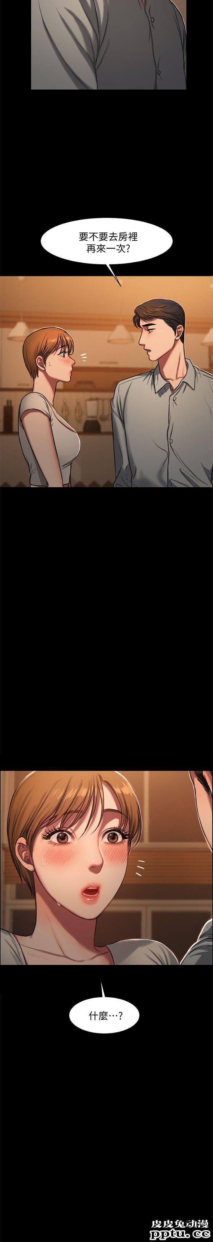 Run away 第5话-威胁娜连的影子