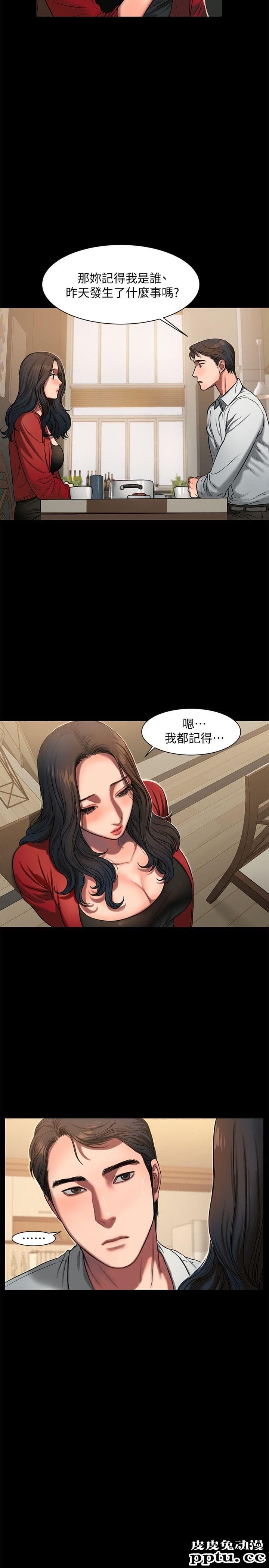 Run away 第5话-威胁娜连的影子