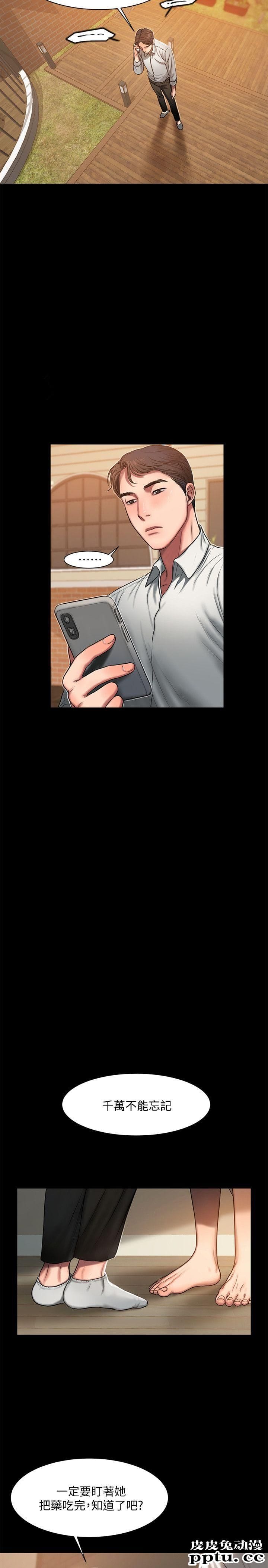 Run away 第5话-威胁娜连的影子