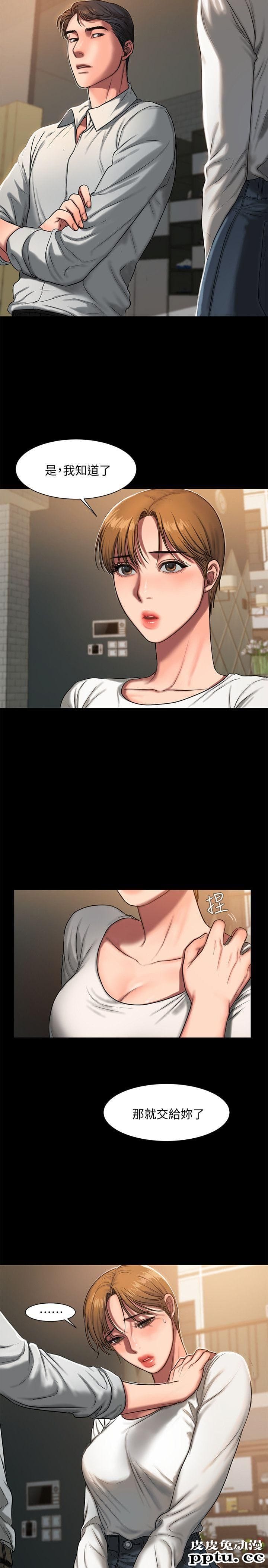 Run away 第5话-威胁娜连的影子