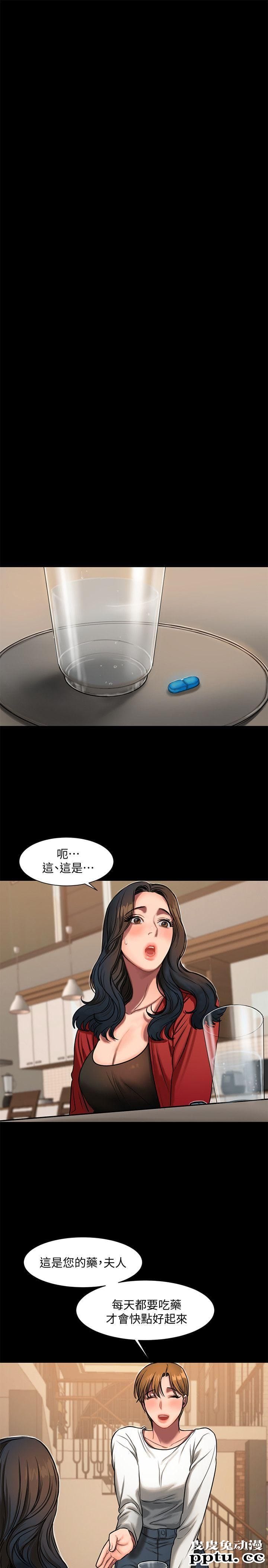 Run away 第5话-威胁娜连的影子