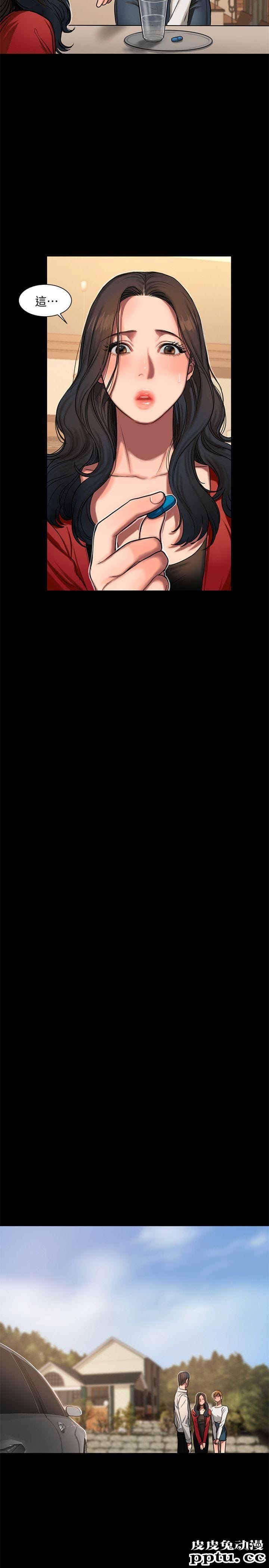 Run away 第5话-威胁娜连的影子