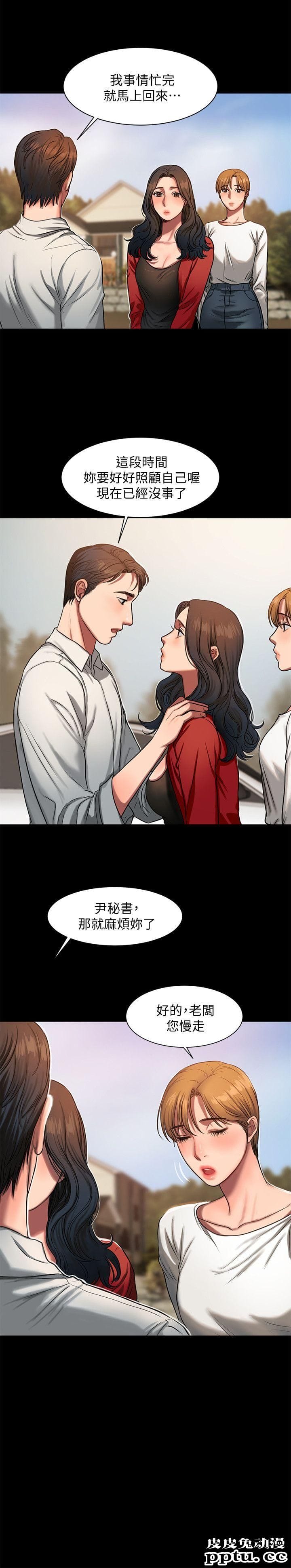 Run away 第5话-威胁娜连的影子