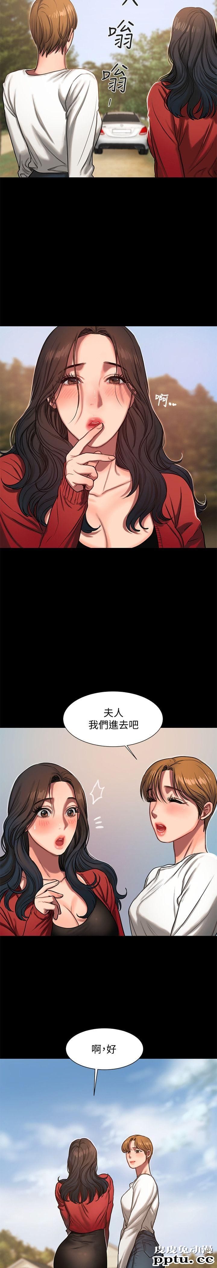 Run away 第5话-威胁娜连的影子