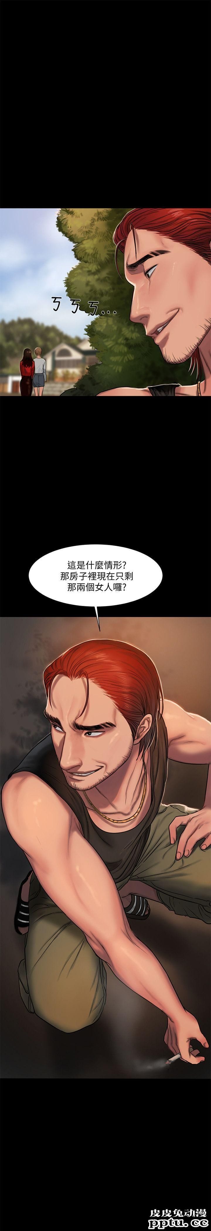 Run away 第5话-威胁娜连的影子