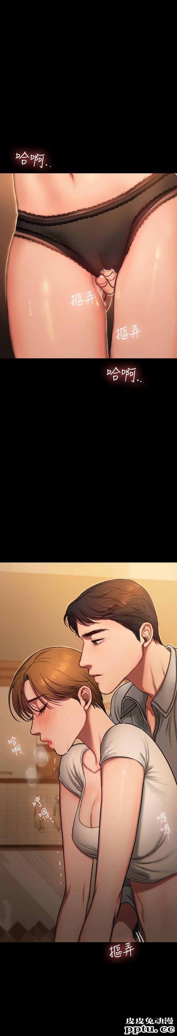 Run away 第4话-去房里再做一次吧?