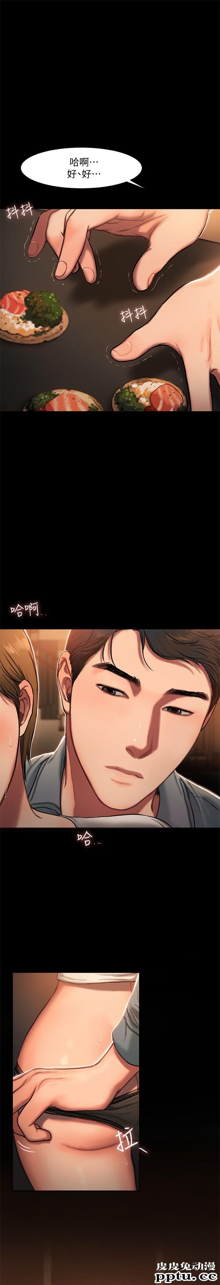 Run away 第4话-去房里再做一次吧?