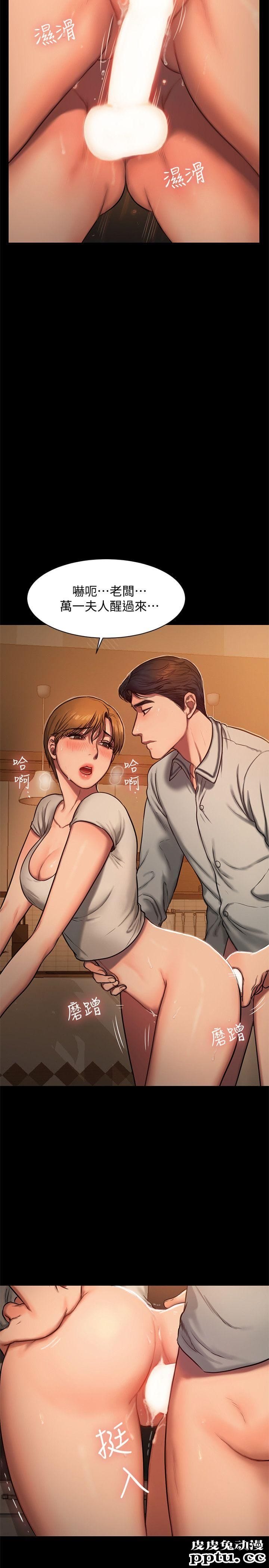 Run away 第4话-去房里再做一次吧?