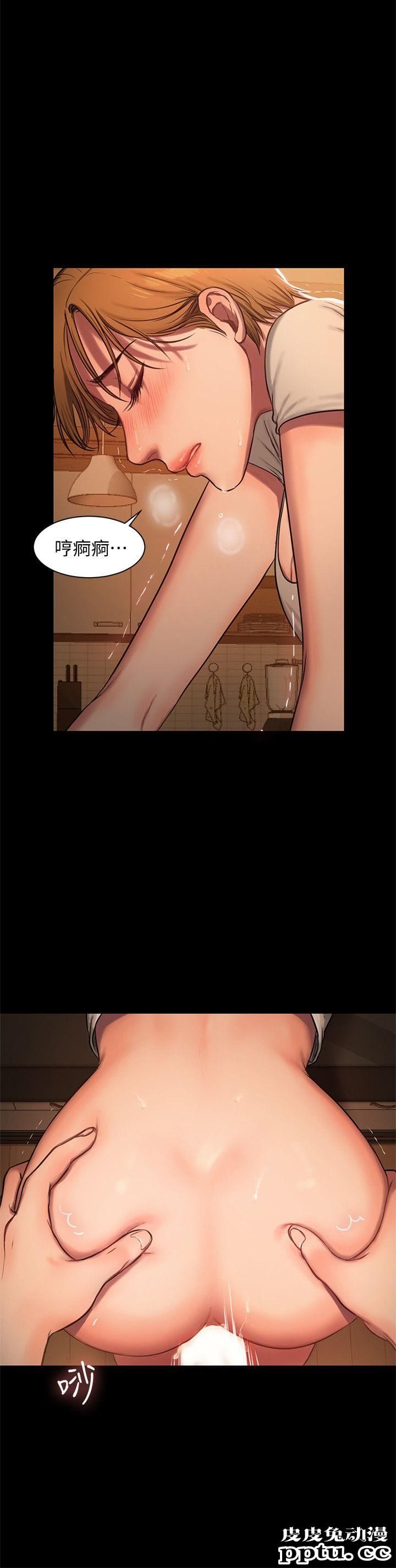 Run away 第4话-去房里再做一次吧?