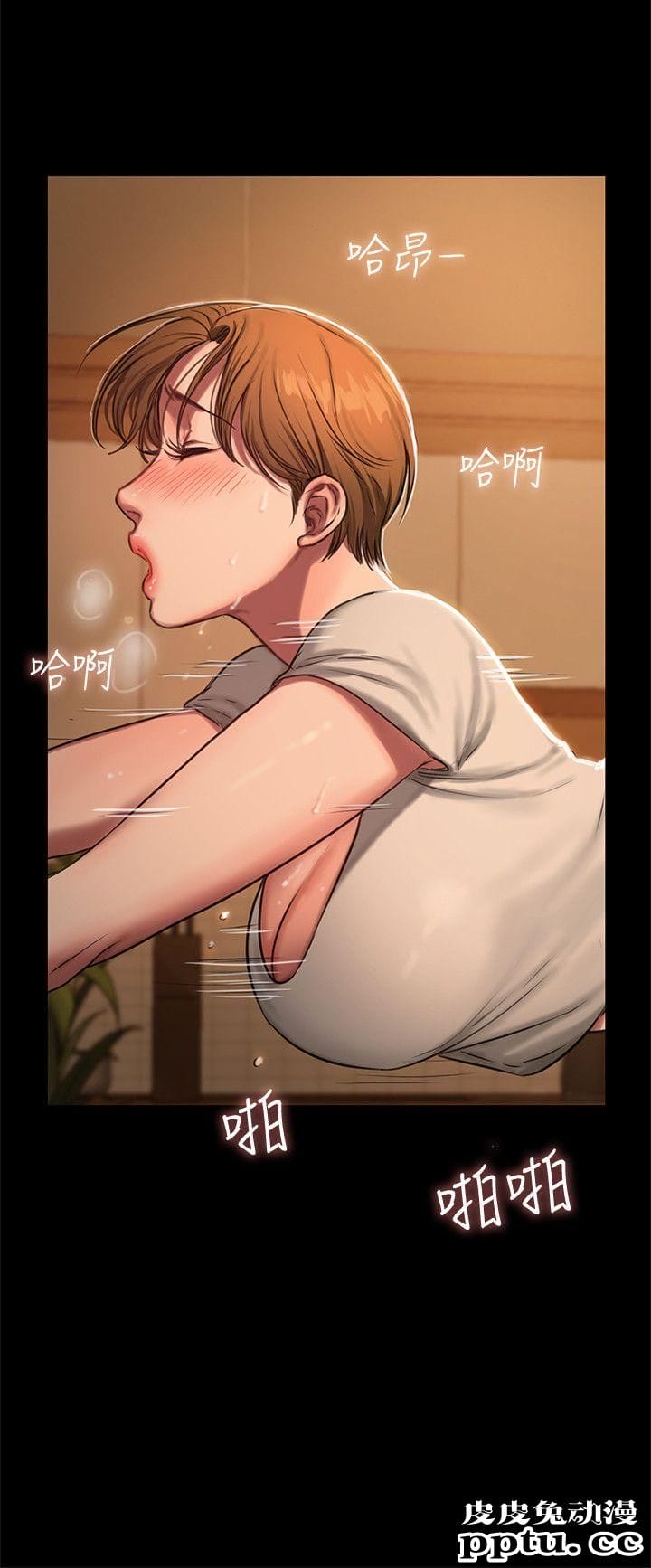 Run away 第4话-去房里再做一次吧?