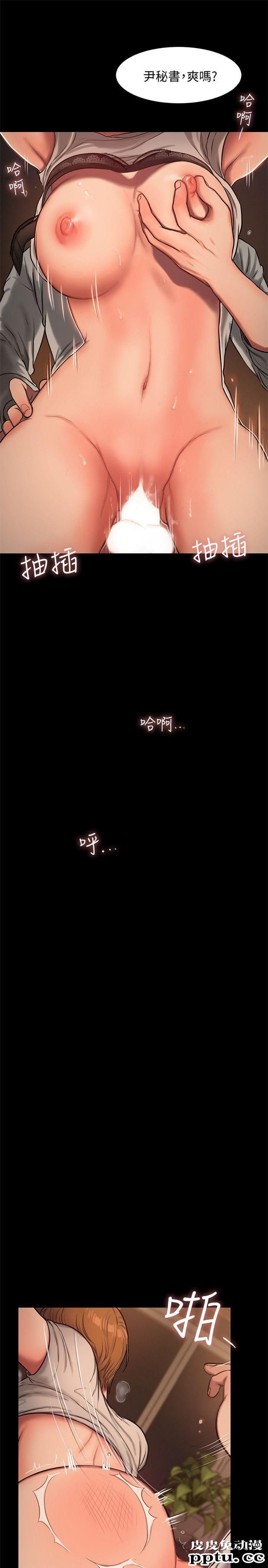 Run away 第4话-去房里再做一次吧?