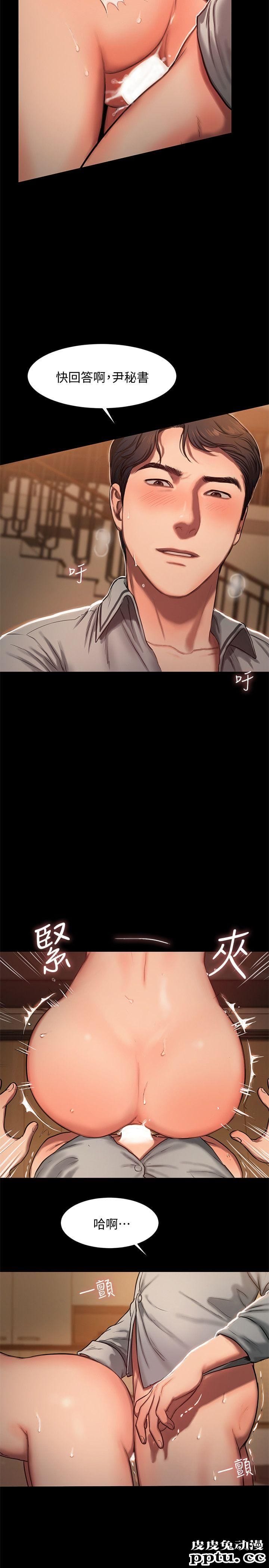 Run away 第4话-去房里再做一次吧?