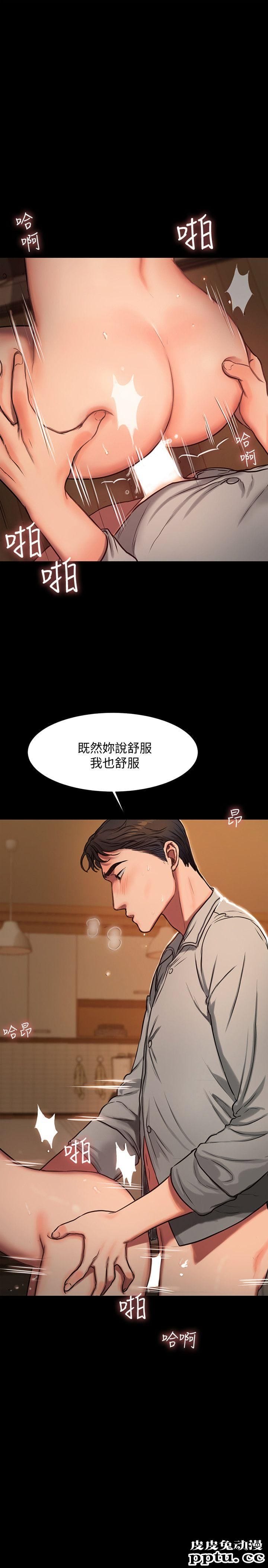 Run away 第4话-去房里再做一次吧?