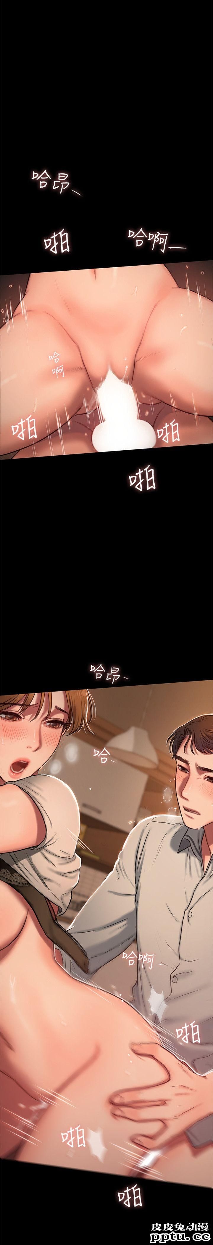 Run away 第4话-去房里再做一次吧?