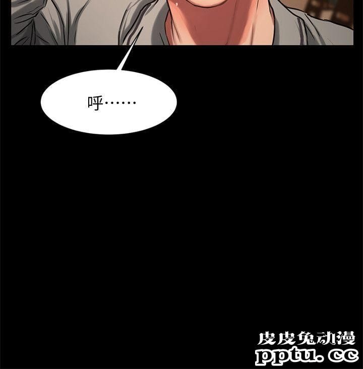 Run away 第4话-去房里再做一次吧?