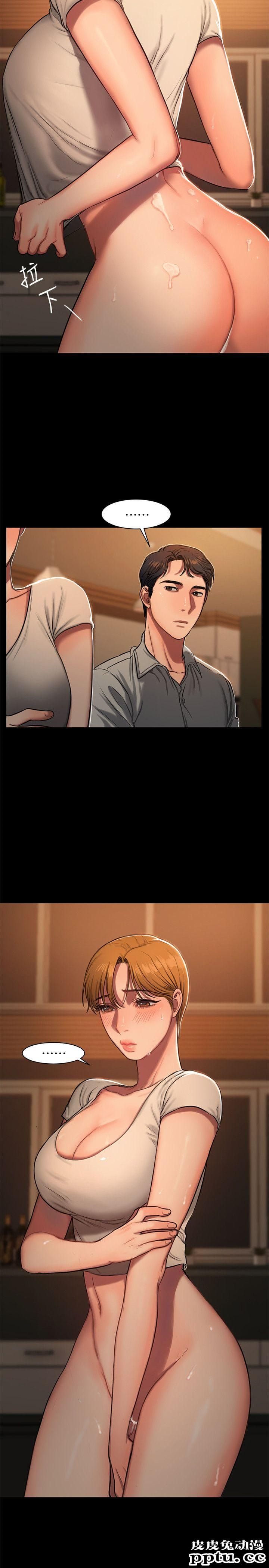 Run away 第4话-去房里再做一次吧?