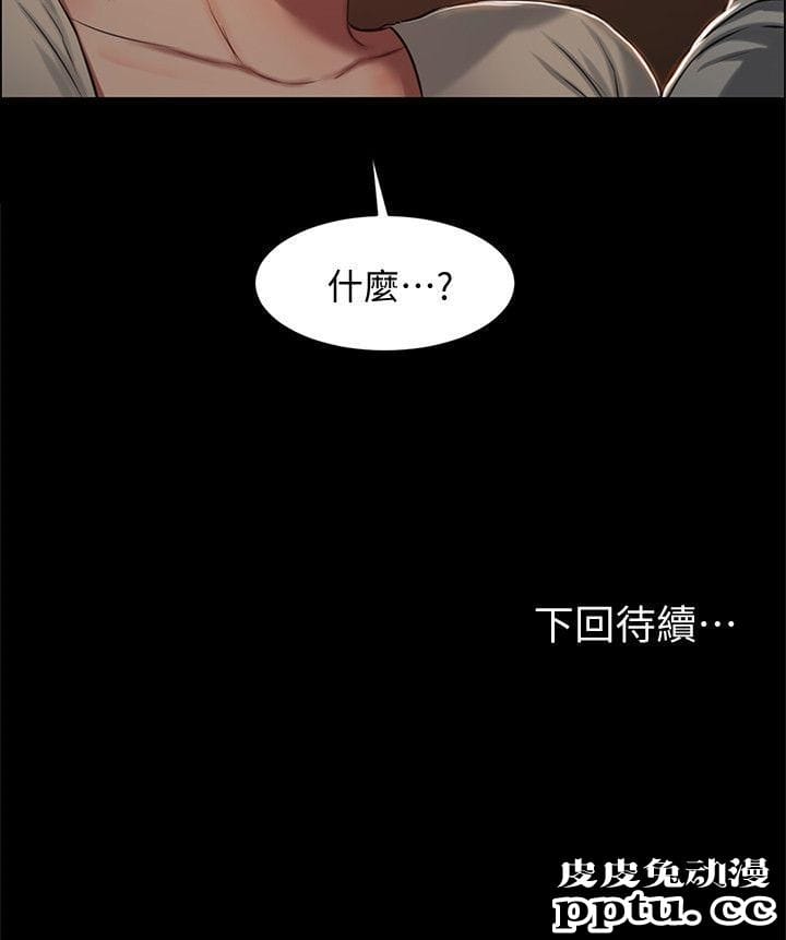 Run away 第4话-去房里再做一次吧?