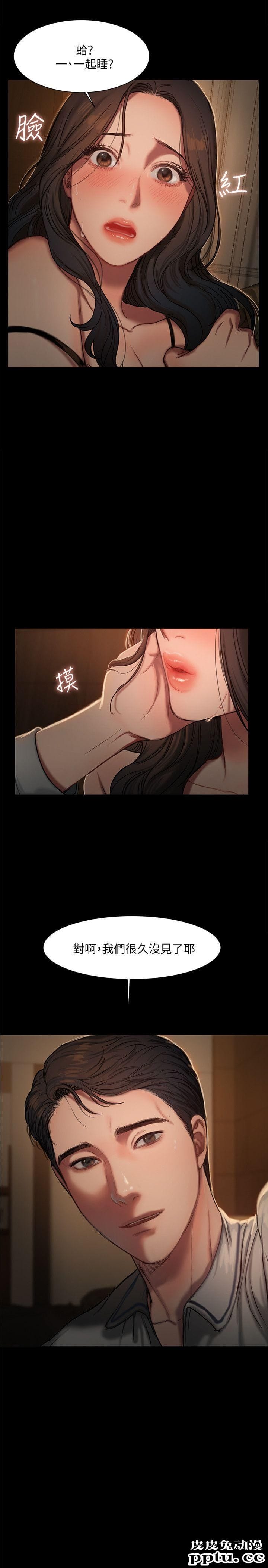 Run away 第3话-无法拒绝的命令