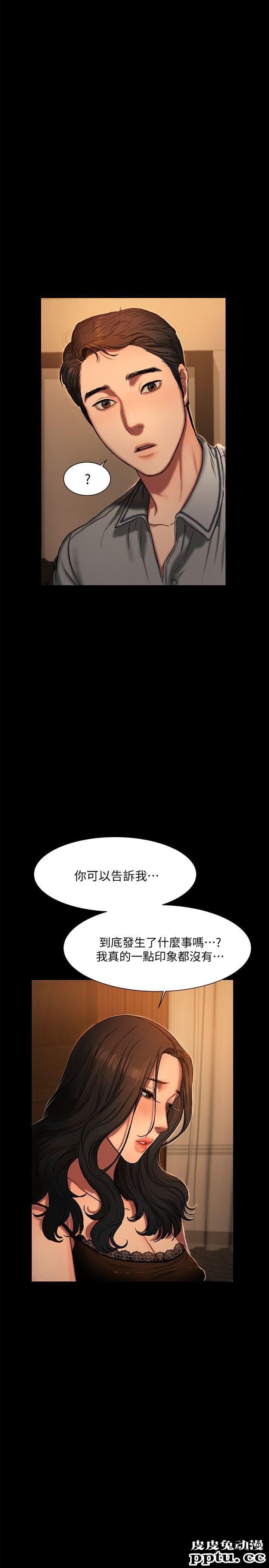 Run away 第3话-无法拒绝的命令