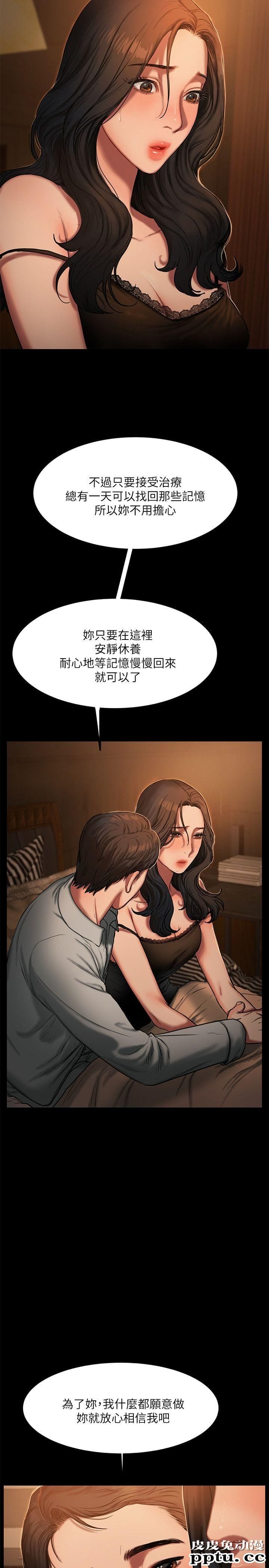 Run away 第3话-无法拒绝的命令