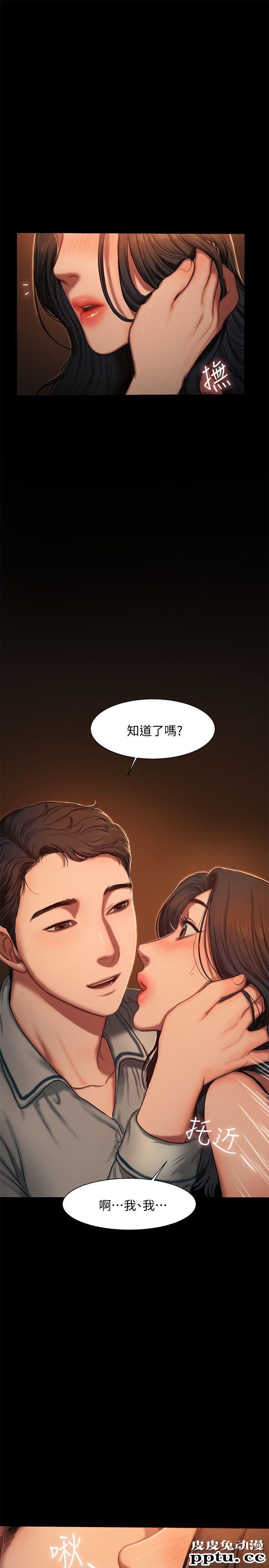 Run away 第3话-无法拒绝的命令