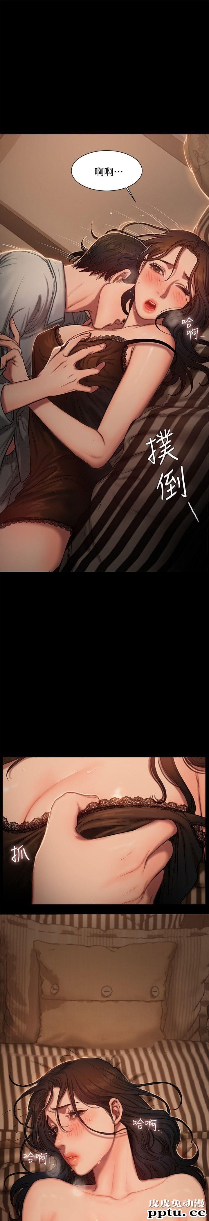 Run away 第3话-无法拒绝的命令