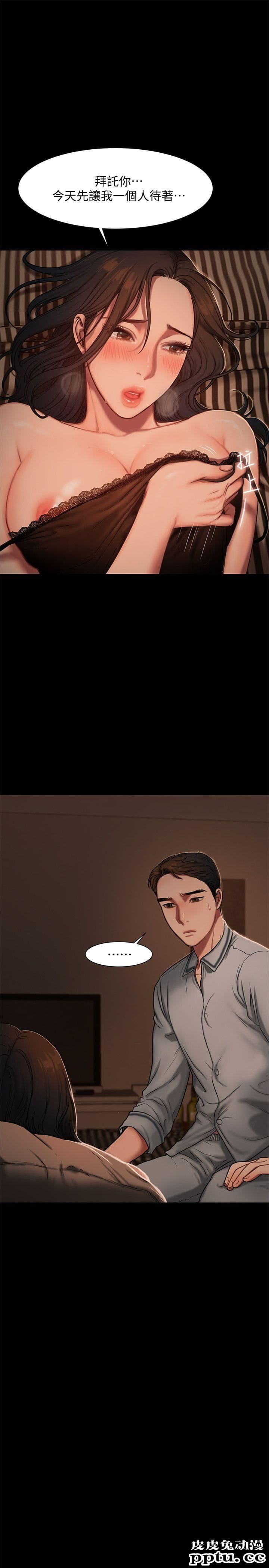 Run away 第3话-无法拒绝的命令