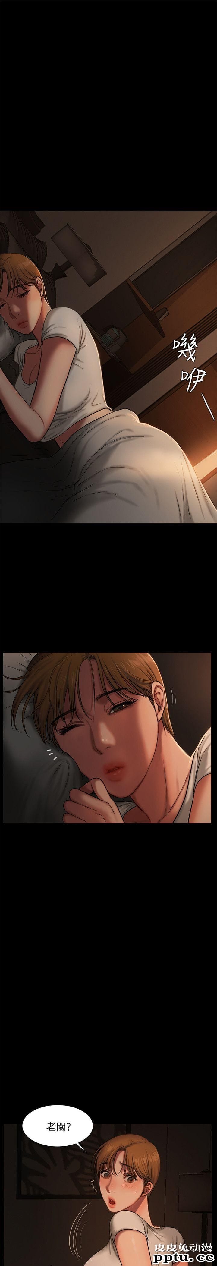 Run away 第3话-无法拒绝的命令