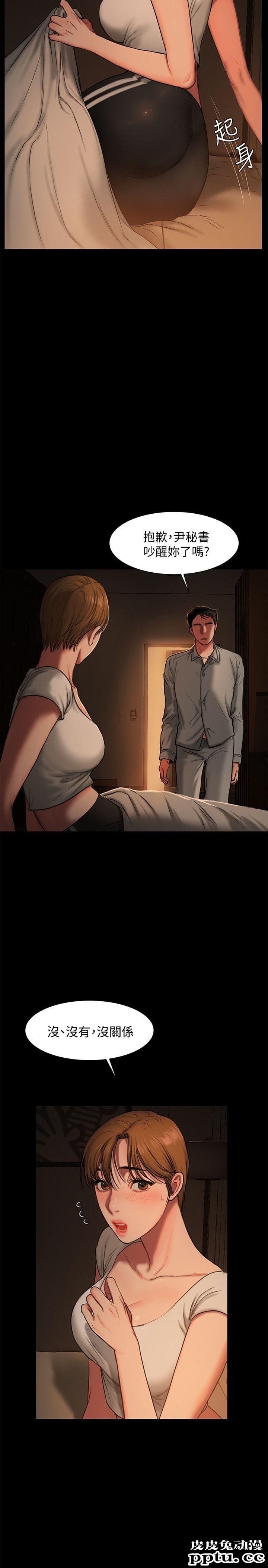 Run away 第3话-无法拒绝的命令