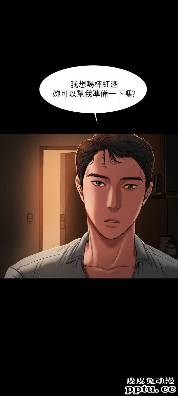 Run away 第3话-无法拒绝的命令