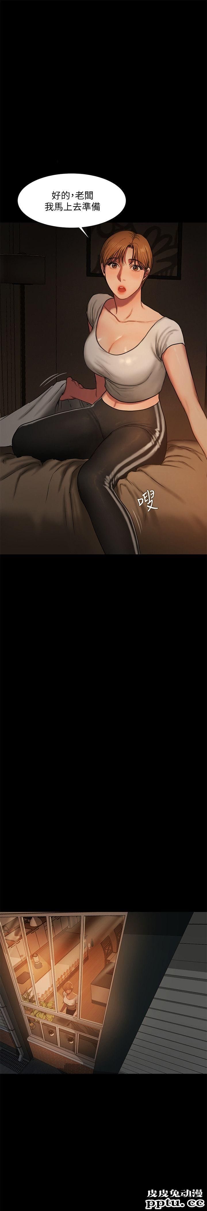 Run away 第3话-无法拒绝的命令