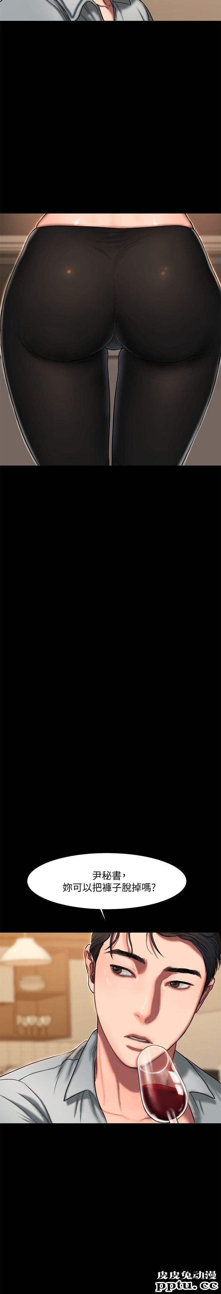 Run away 第3话-无法拒绝的命令