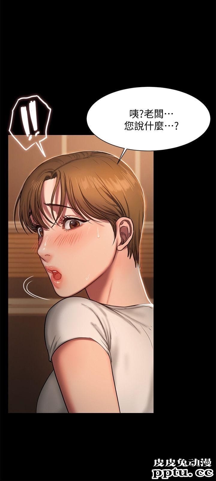 Run away 第3话-无法拒绝的命令