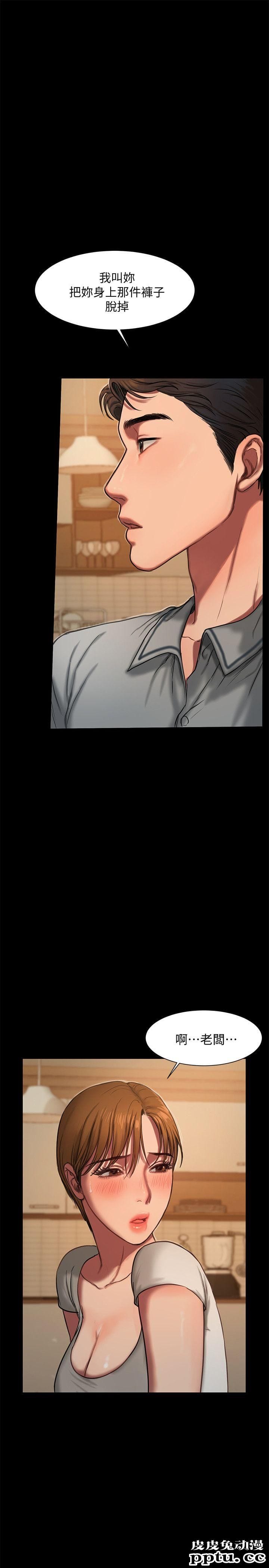 Run away 第3话-无法拒绝的命令