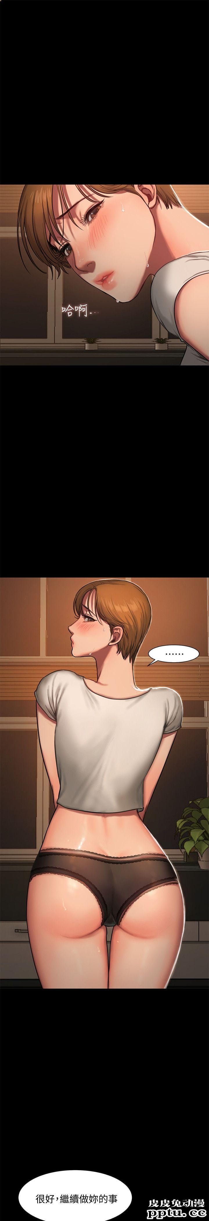 Run away 第3话-无法拒绝的命令