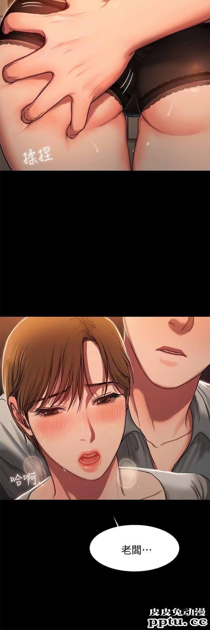 Run away 第3话-无法拒绝的命令